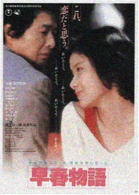 欧美伦理影院 暗涌之城 剧照