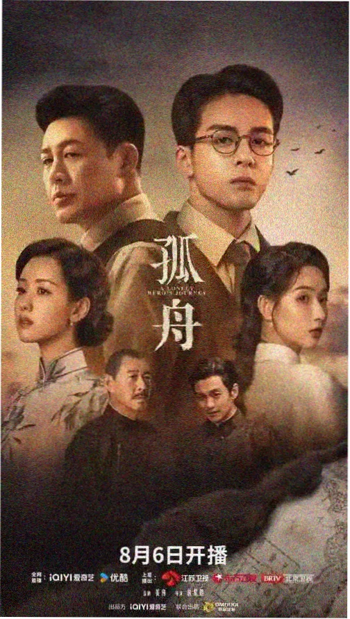 欧美伦理影院 静默的雨季 剧照